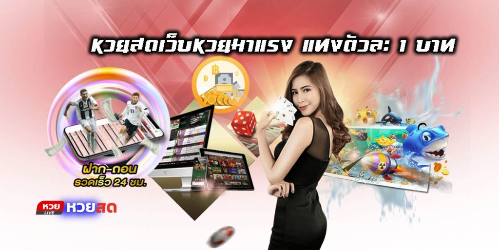 Live lottery website-01