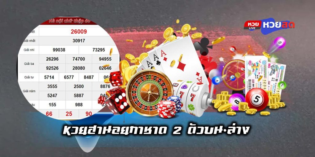 Hanoi lottery-01