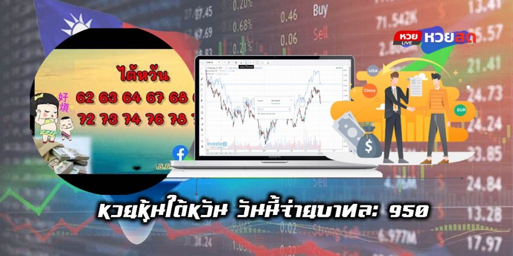 Thai stock lottery (evening)