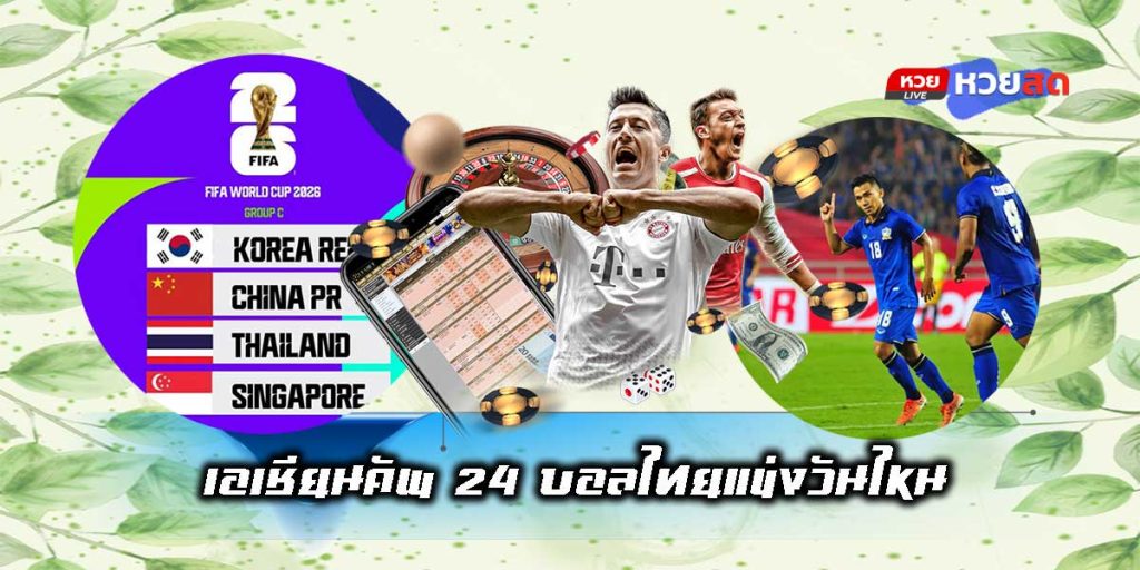 Thai football played-01